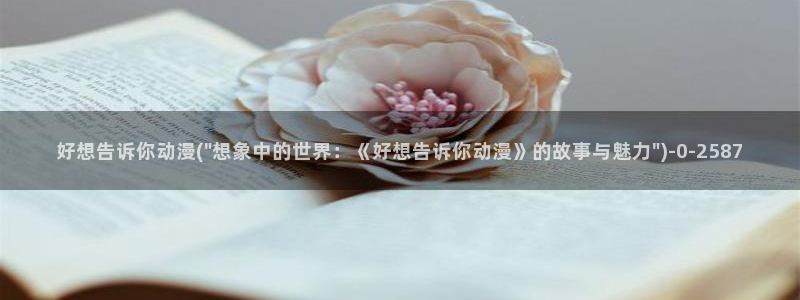 黑兽动漫