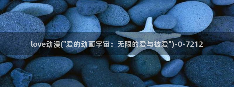 动漫少女