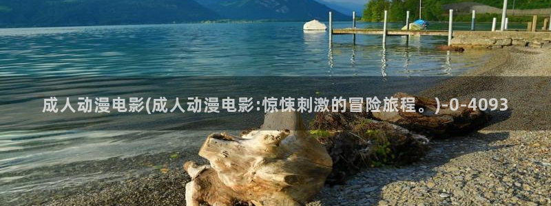 吸血鬼动漫