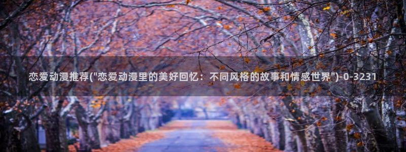 51动漫