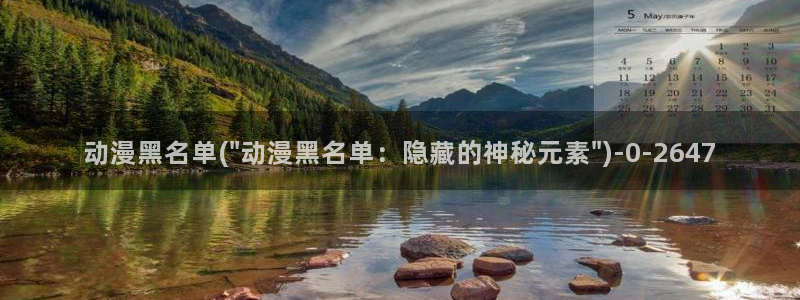 无修动漫