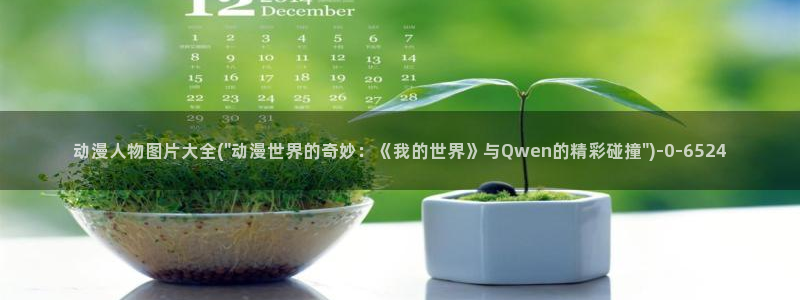gay动漫