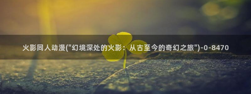 女同动漫