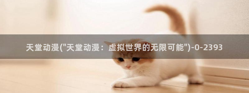 二次元动漫人物图片