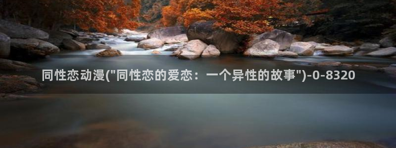 动漫国