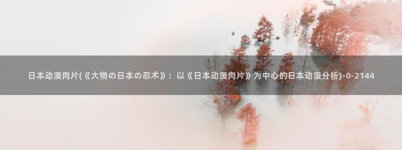 动漫帅哥
