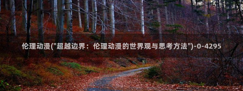 动漫人物图片大全