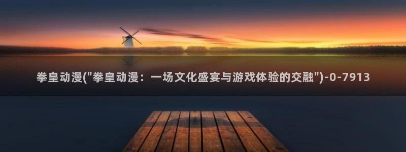 动漫人物图片大全