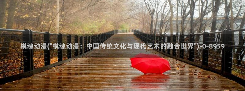 盗墓笔记动漫