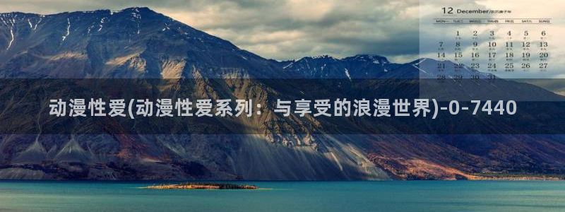 万有引力动漫