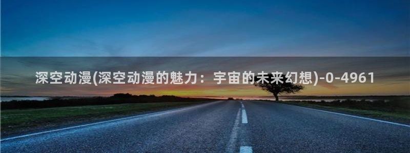 凡人修仙传动漫