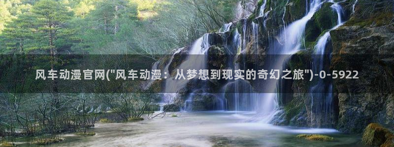 诛仙动漫