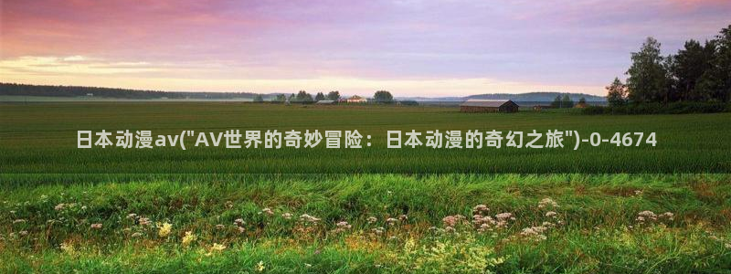 58动漫