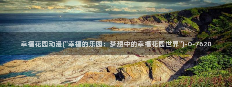 好看的动漫图片