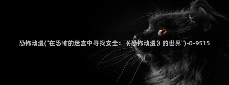 免费看动漫