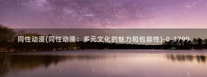 动漫电影大全