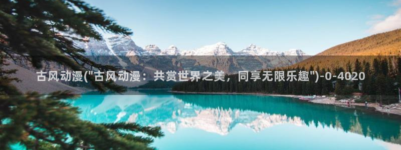 樱花动漫官网