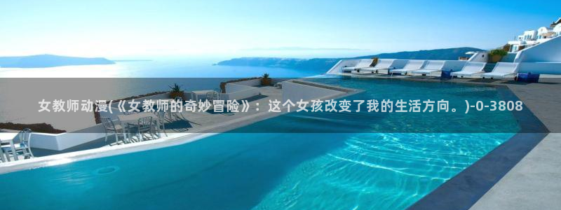 免费动漫网站